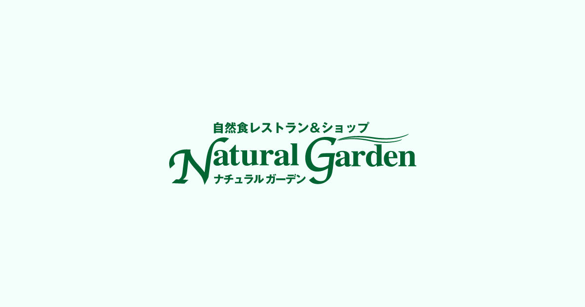 ナチュラルガーデン의 공식 사이트 이미지